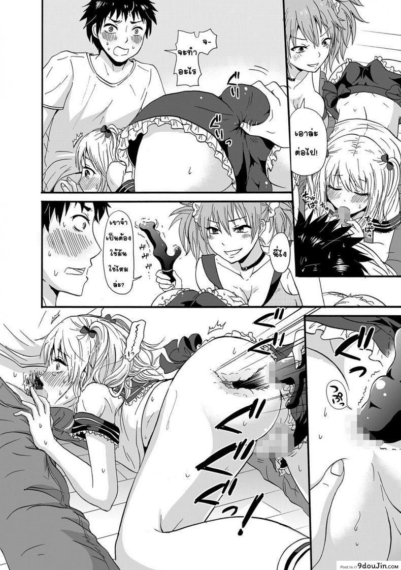 อ่านโดจิน ชอบอย่างนี้ก็ไม่บอก [Takayamanon] Nchinchio no nii แปลไทย หน้าที่ 8