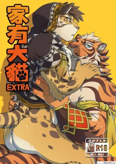 มาผ่อนคลาย กันหน่อยสิ [WILD STYLE (ROSS)] Nekojishi EXTRA แปลไทย