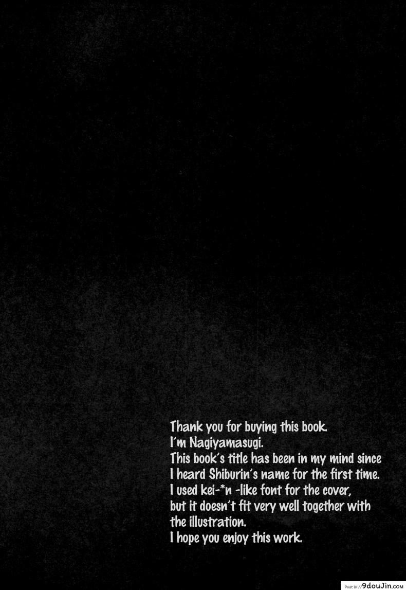 อ่านโดจิน ไม่ได้ทำ ยังต้องโดน (SC2015 Autumn) [Nagiyamasugi (Nagiyama)] Shiburinkan! (THE [email protected] CINDERELLA GIRLS) หน้าที่ 4