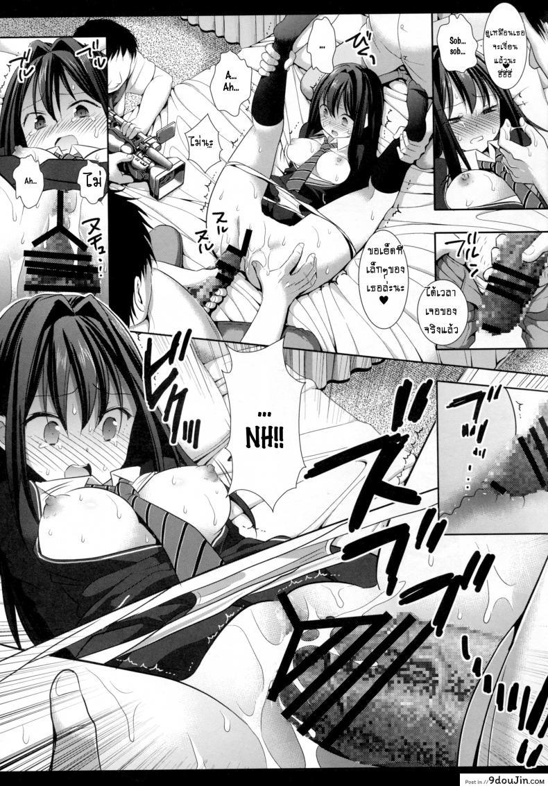 อ่านโดจิน ไม่ได้ทำ ยังต้องโดน [Nagiyamasugi (Nagiyama)] Shiburinkan! (THE IDOLM@STER CINDERELLA GIRLS) แปลไทย หน้าที่ 9