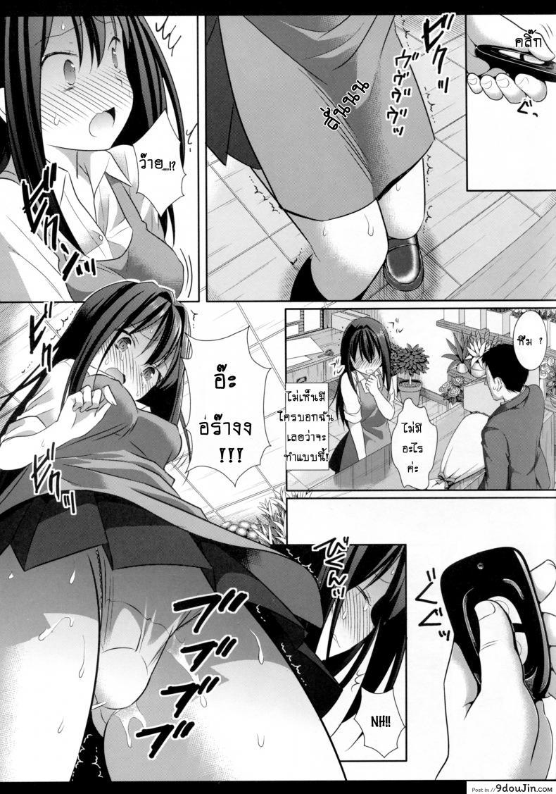 อ่านโดจิน ไม่ได้ทำ ยังต้องโดน [Nagiyamasugi (Nagiyama)] Shiburinkan! (THE IDOLM@STER CINDERELLA GIRLS) แปลไทย หน้าที่ 13