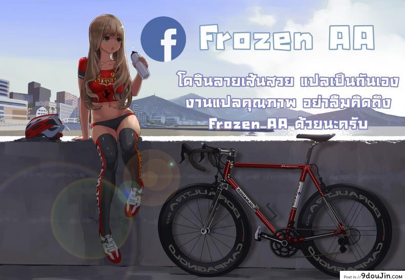 อ่านโดจิน พี่น้องชวนเปิดซิง [Chiguchi Miri] Gekou Jikoku ni Yarimashita – Tough Boyish แปลไทย หน้าที่ 19