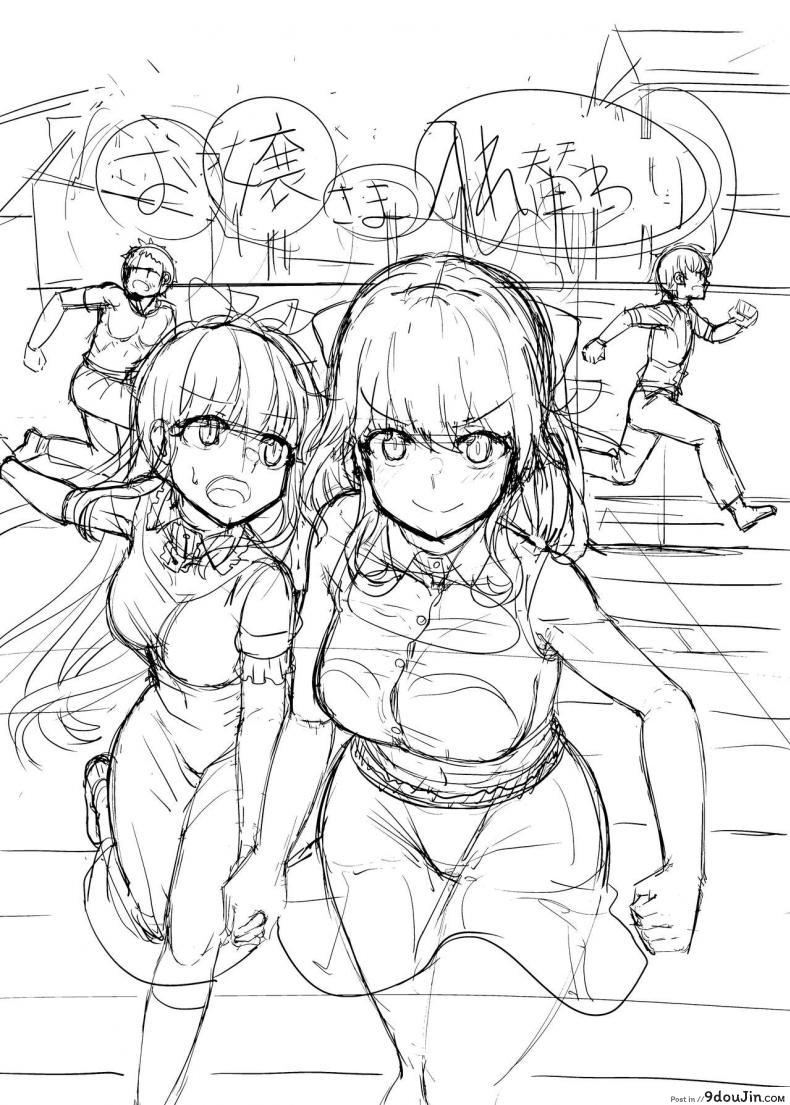 อ่านโดจิน สลับร่างคุณหนูไฮโซ [tsuniverse (Yuniba)] Ojou-sama Irekawari หน้าที่ 2