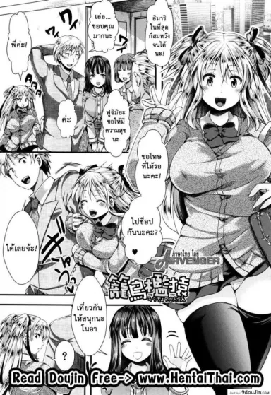 รักน้องคนเดียว [Hal] Rouchou Kanen (COMIC Shingeki 2015-06) อ่านฟรี
