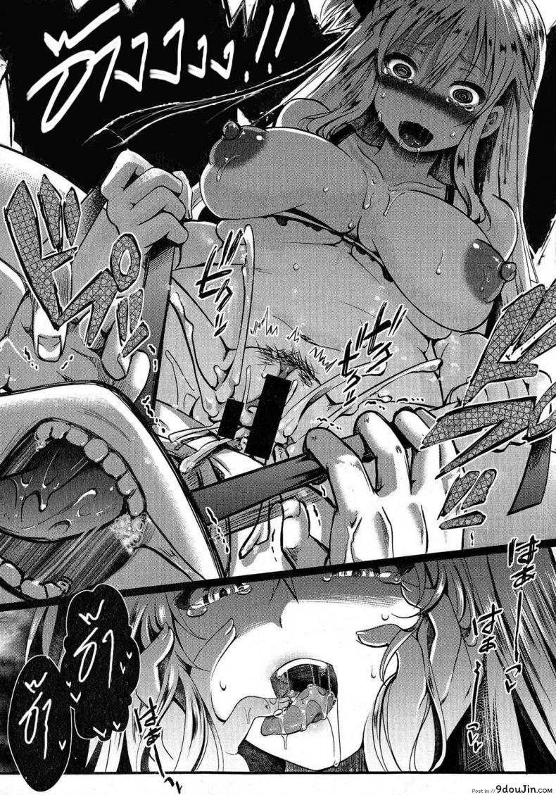 อ่านโดจิน รักน้องคนเดียว [Hal] Rouchou Kanen (COMIC Shingeki 2015-06) อ่านฟรี หน้าที่ 25