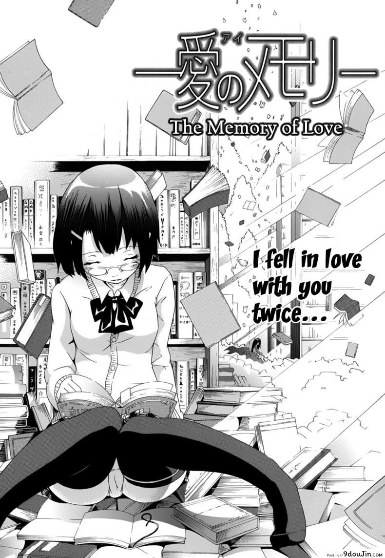 อ่านโดจิน รักคุณเข้าอีกแล้ว [Akatsuki Myuuto] Innocent – The Memory of Love แปลไทย หน้าที่ 8