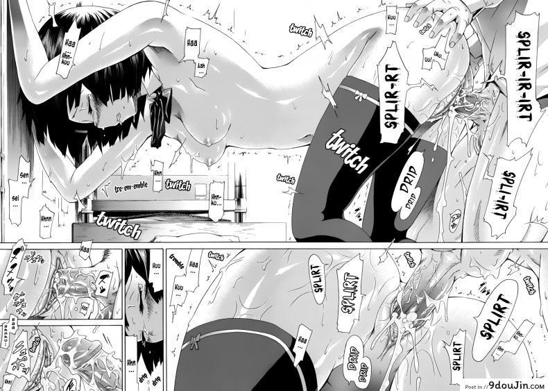 อ่านโดจิน รักคุณเข้าอีกแล้ว [Akatsuki Myuuto] Innocent – The Memory of Love แปลไทย หน้าที่ 35