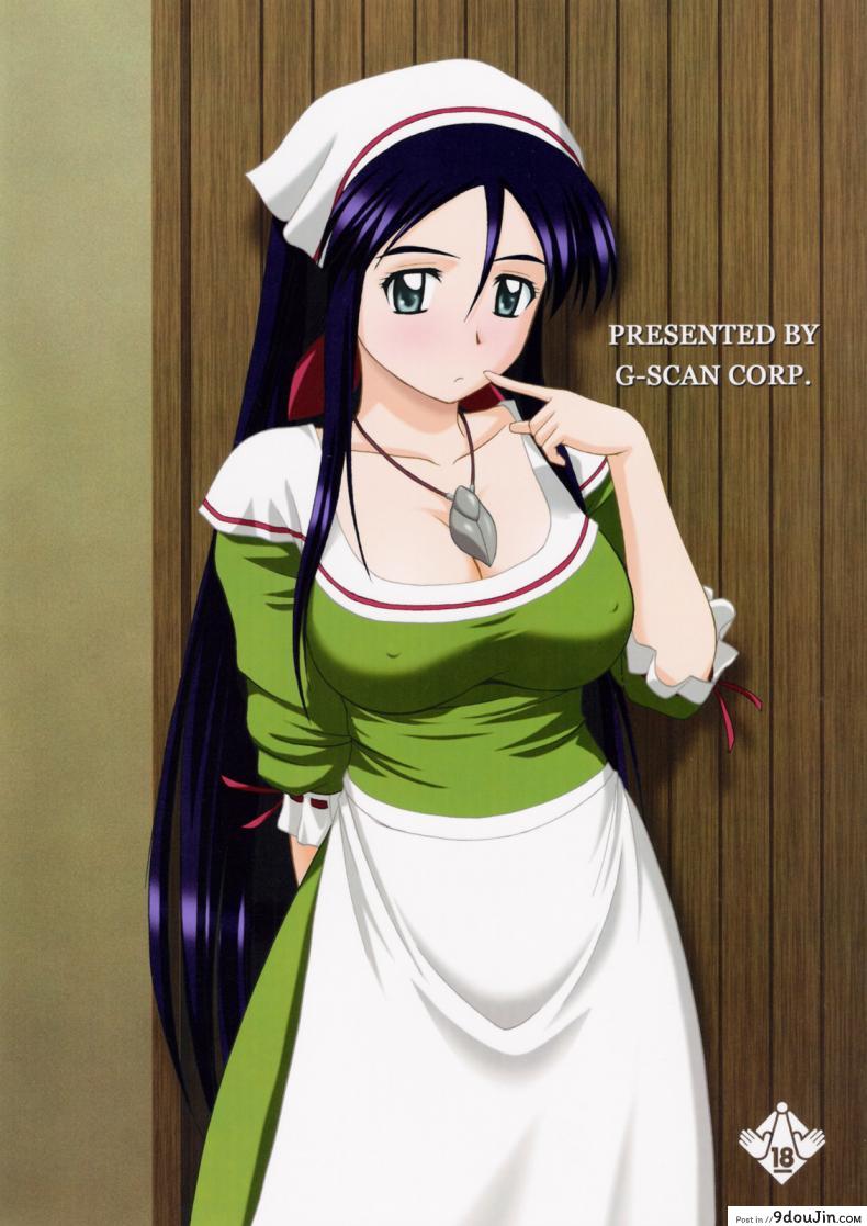 อ่านโดจิน ได้แบบนี้รักตายเลย (C77) [G-SCAN CORP. (Satou Chagashi)] Le beau maitre 7 แปลไทย หน้าที่ 26