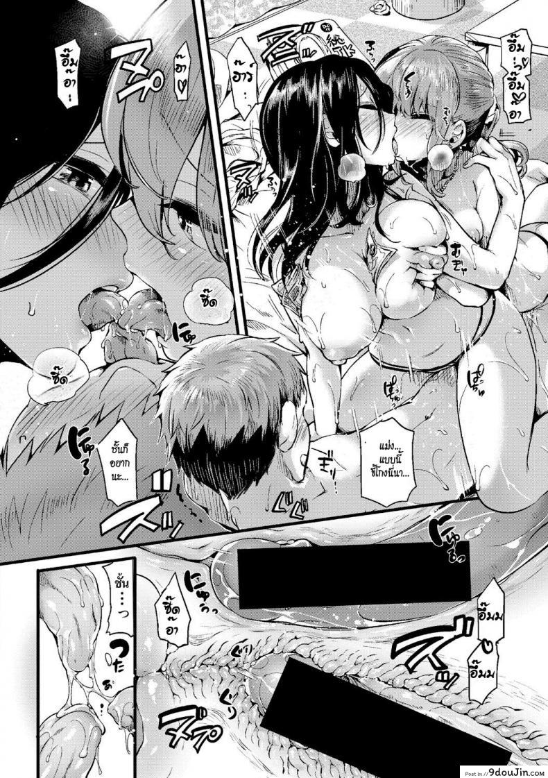 อ่านโดจิน คู่แสบต๊องกับสาวขายบริการ [doumou] Suou Kyoudai no Chotto Tsuiteru 1-nichi ซับไทย หน้าที่ 22
