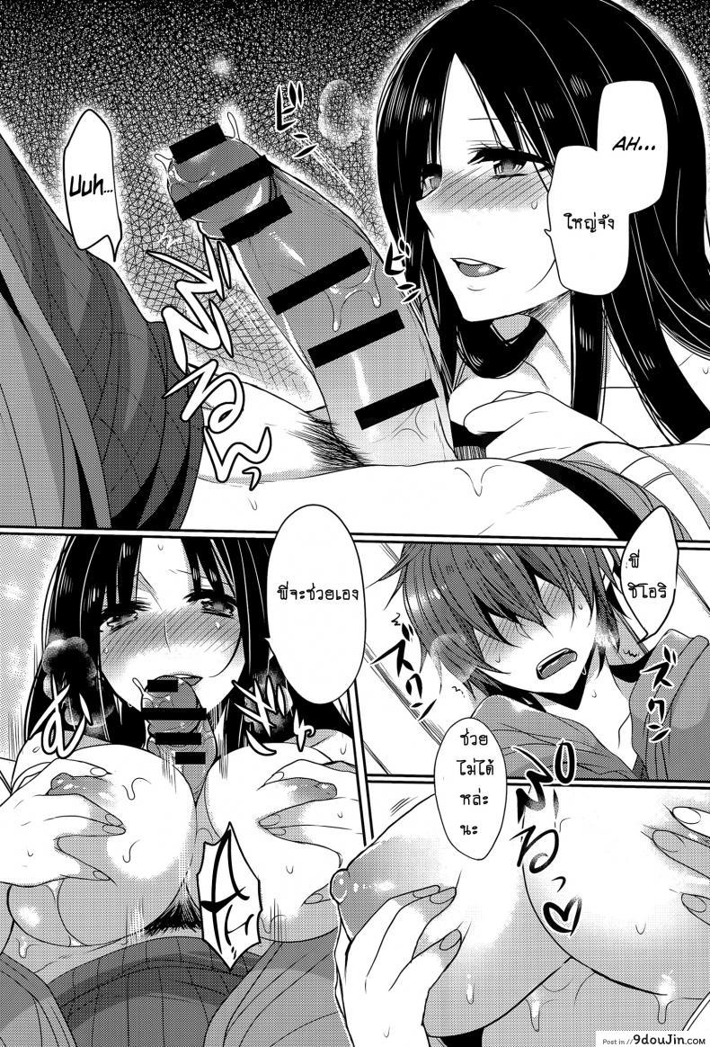 อ่านโดจิน มาเป็นผู้ใหญ่กัน [Mameko] Tonari no Miko Onee-san แปลไทย หน้าที่ 12