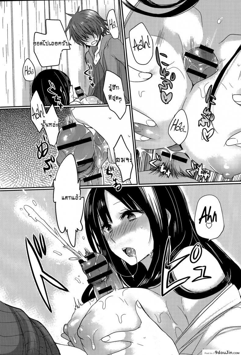 อ่านโดจิน มาเป็นผู้ใหญ่กัน [Mameko] Tonari no Miko Onee-san แปลไทย หน้าที่ 13