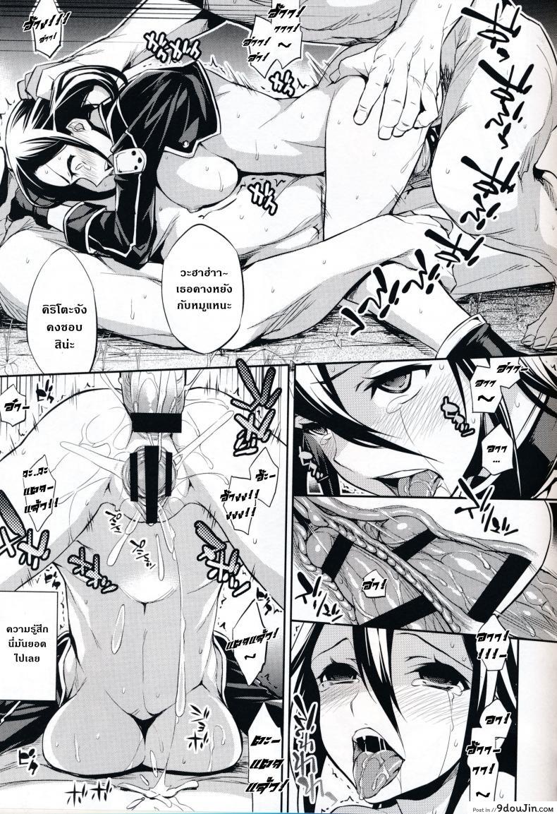 อ่านโดจิน แรงน้อย สู้ไม่ไหว [Crazy9 (Ichitaka)] C9-14 TS~Kirito-chan no Avatar wa Random Nyotai อ่านฟรี หน้าที่ 14