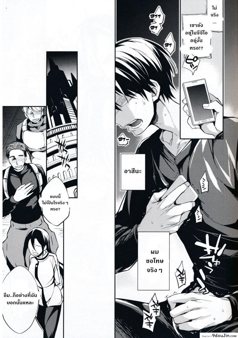อ่านโดจิน แรงน้อย สู้ไม่ไหว [Crazy9 (Ichitaka)] C9-14 TS~Kirito-chan no Avatar wa Random Nyotai อ่านฟรี หน้าที่ 16