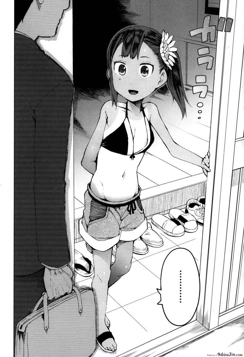 อ่านโดจิน ทิ้งงานมาเอาหนูเถอะ [Kawasaki Tadataka] Koko wa Kasugai Mura | Welcome to Kasugai Village (COMIC LO 2014-01) หน้าที่ 2