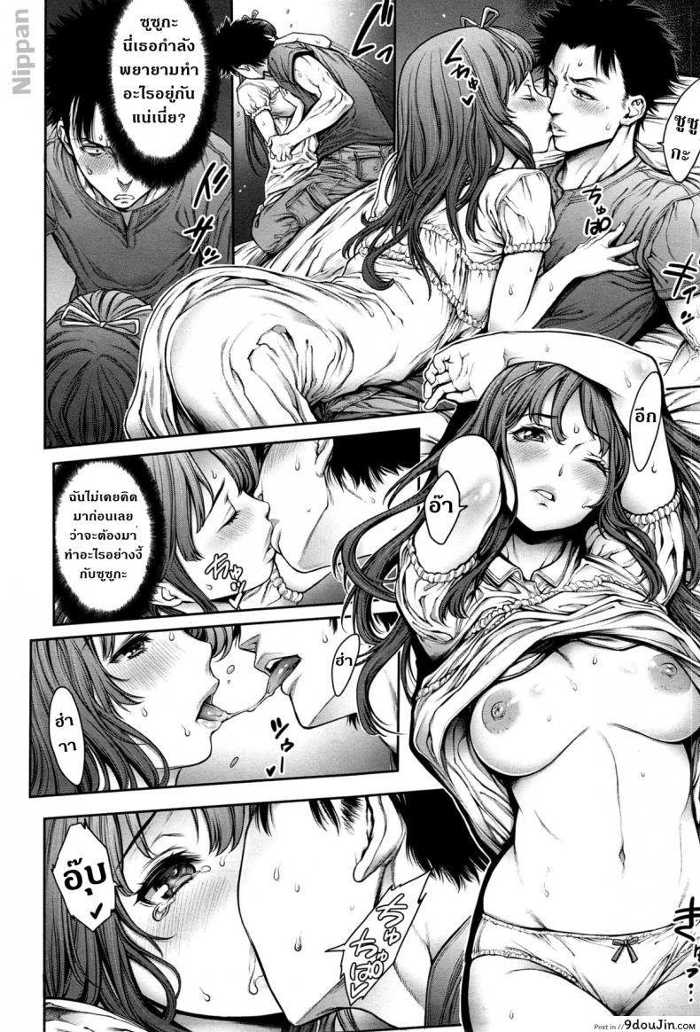 อ่านโดจิน ปริศนารักแห่งความทรงจำ [Okayusan] Omoide Shasei 2 ~Kisei Shite Shasei Shite~ | Ejaculation Memory 2 (COMIC anthurium 019 2014-11) ซับไทย หน้าที่ 9