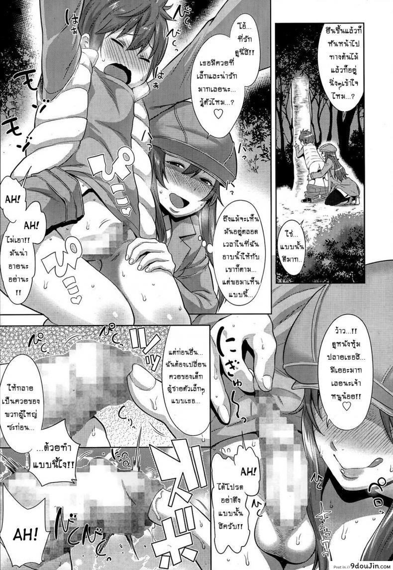 อ่านโดจิน แม่ลูก คู่โรคจิต [Agata] Sono Haha, Chijo ni Tsuki (Mama Para ~Chijo Zukan~) อ่านฟรี หน้าที่ 7