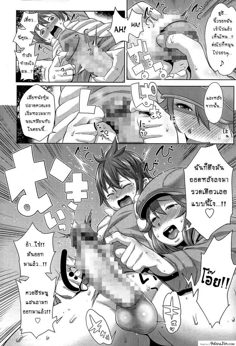 อ่านโดจิน แม่ลูก คู่โรคจิต [Agata] Sono Haha, Chijo ni Tsuki (Mama Para ~Chijo Zukan~) อ่านฟรี หน้าที่ 8