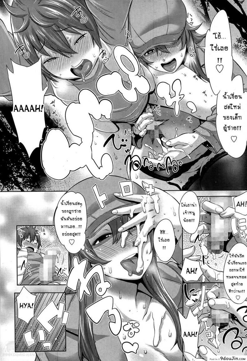 อ่านโดจิน แม่ลูก คู่โรคจิต [Agata] Sono Haha, Chijo ni Tsuki (Mama Para ~Chijo Zukan~) อ่านฟรี หน้าที่ 10