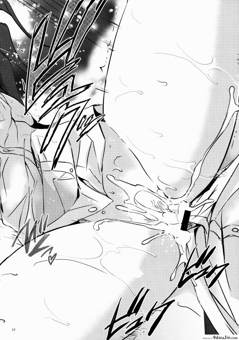 อ่านโดจิน ช่วยทีค่ะหนูเงี่ยนมาก [Kurimomo (Tsukako)] Uzuki Shower หน้าที่ 21