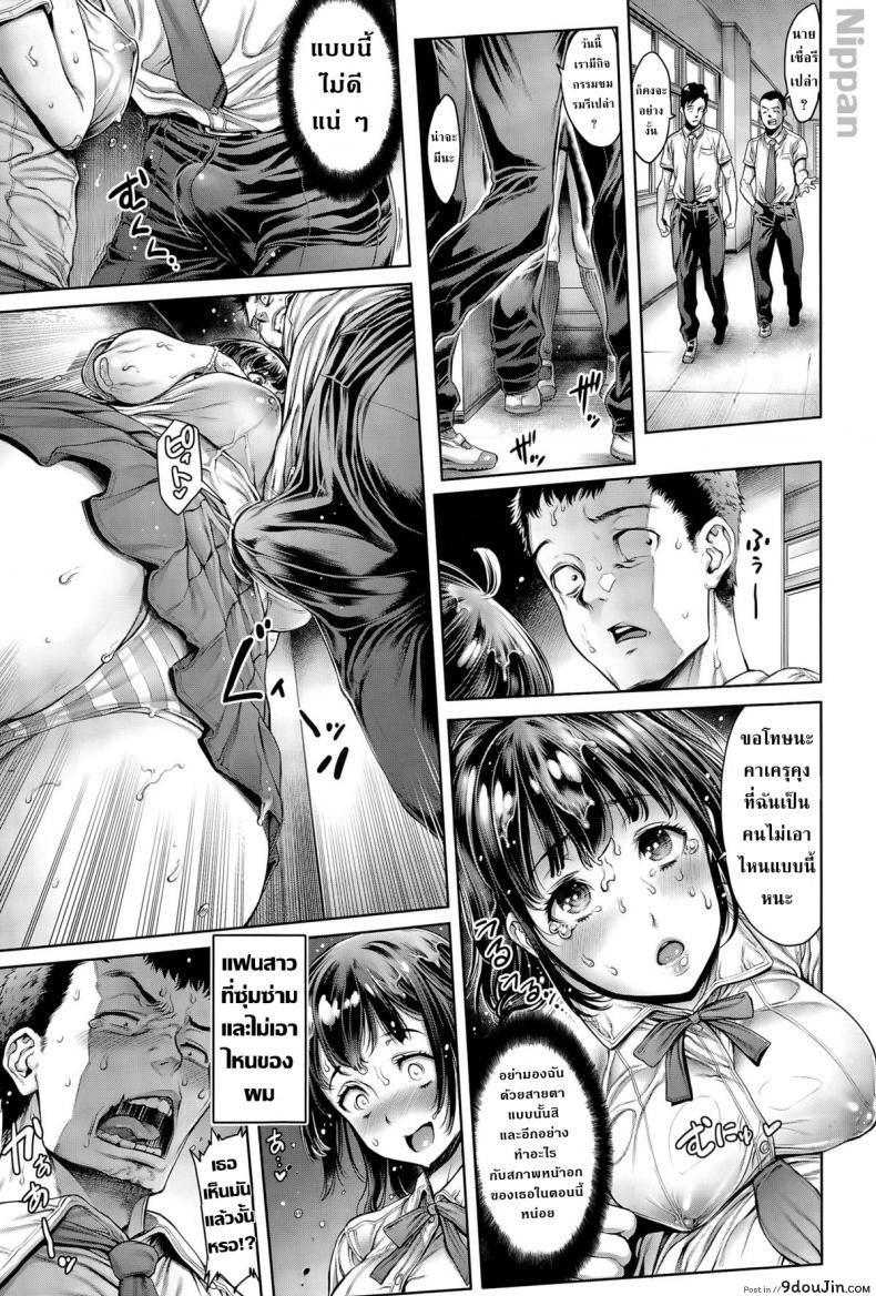 อ่านโดจิน แกล้งล้มล่อลวงเย็ด [Okayusan] Dojikko na Kanojo (COMIC Anthurium 024 2015-04) อ่านฟรี หน้าที่ 8