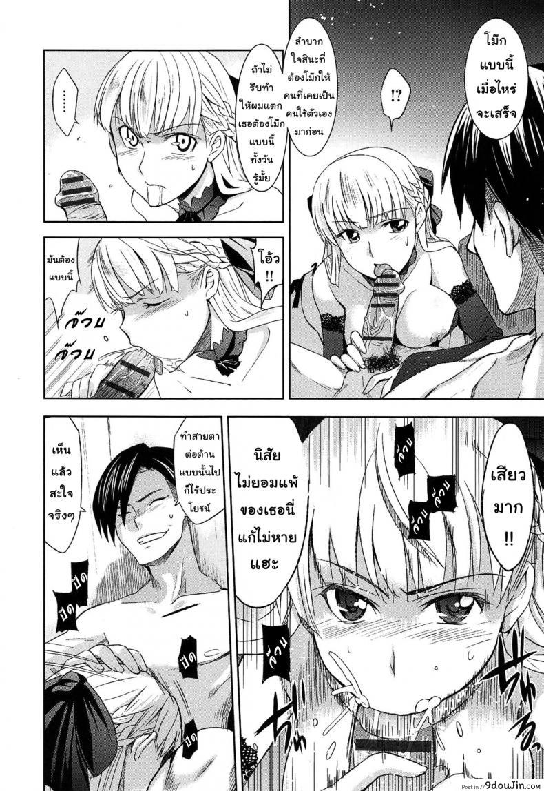 อ่านโดจิน เจ้าหญิงในซ่อง [Inue Shinsuke] Kago no Moukin | Caged Hawk หน้าที่ 2