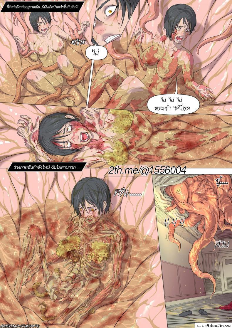 อ่านโดจิน ถ้าเอด้า พลาดท่าละ [NYTE] Resident Evil – Ada Wong แปลไทย หน้าที่ 8