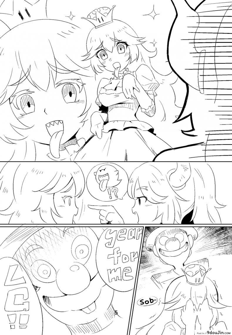 อ่านโดจิน Koopa Hime to Teresa Hime no Tekitou Hon [Getsuyoubi no Brenda (Peat Lock)] แปลไทย หน้าที่ 5