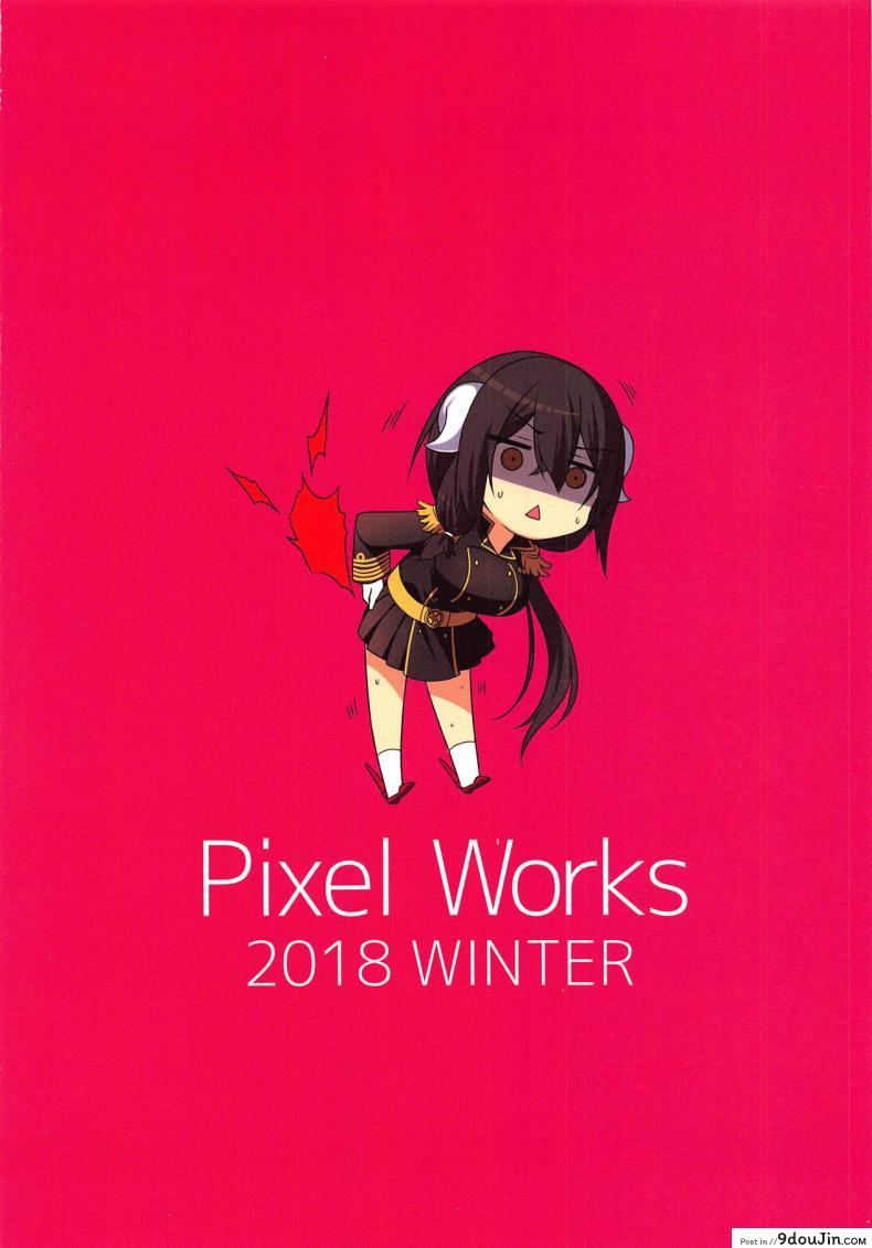 อ่านโดจิน สุดจัดปลัดบอก มาถึงให้ถอด แล้วสอดเข้าไป [Pixel Works (horosuke)] Mikasa Daisenpai แปลไทย หน้าที่ 15