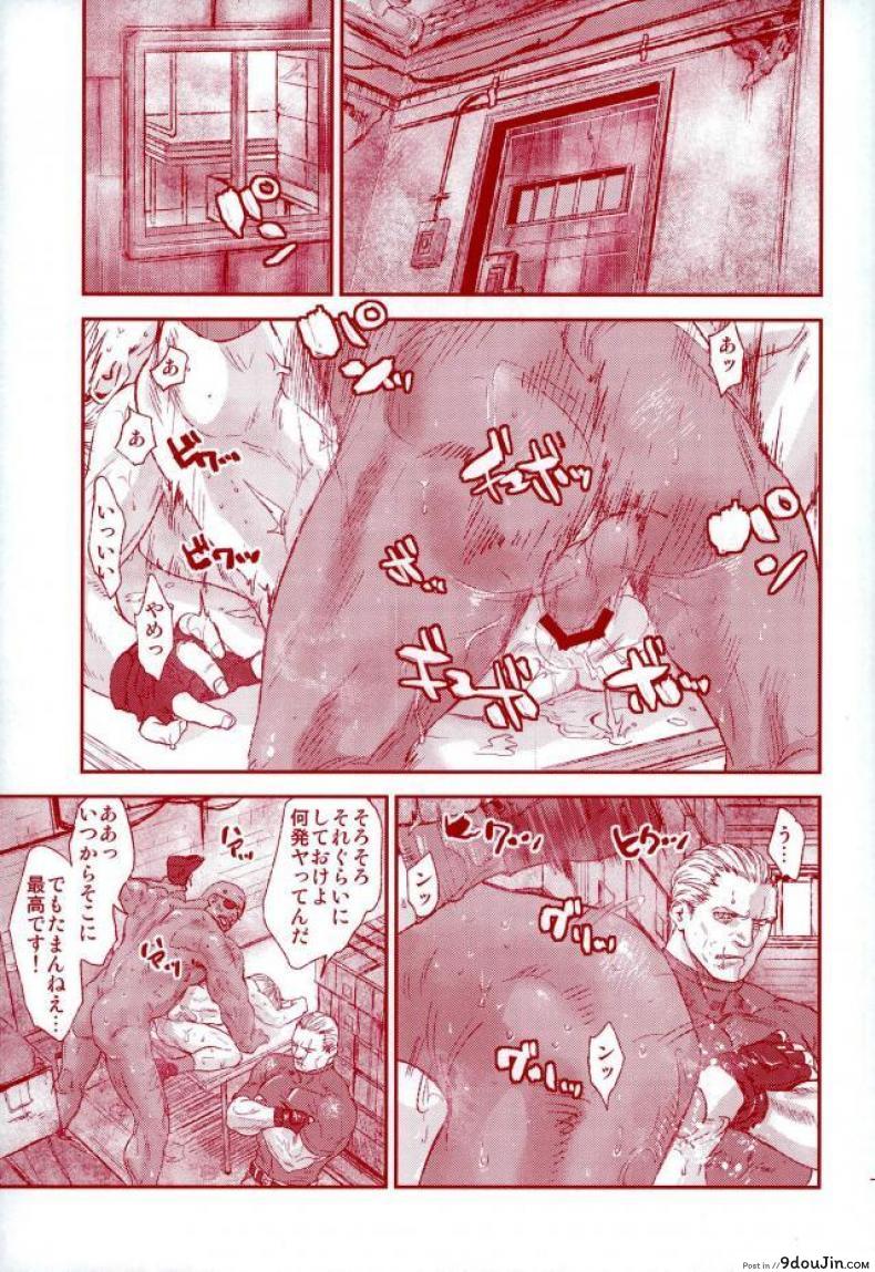 อ่านโดจิน (C87) [FUEGO (Katou Teppei)] HOLD MY HAND (Resident Evil) แปลไทย หน้าที่ 8