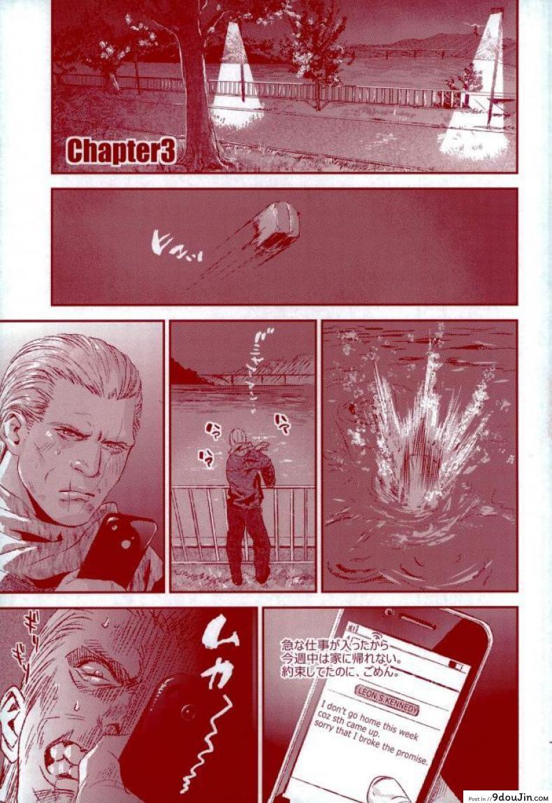 อ่านโดจิน (C87) [FUEGO (Katou Teppei)] HOLD MY HAND (Resident Evil) แปลไทย หน้าที่ 22