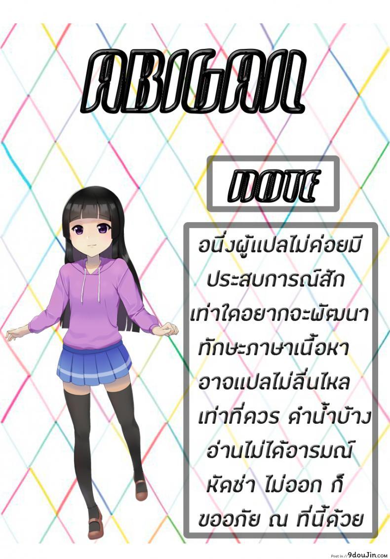 อ่านโดจิน ในเมื่อวันนี้เป็นวันสิ้นโลก ผมเลยขอน้องสาวมีอะไรเเม่งเลย (COMITIA118) [Squeeze Candy Heaven (Ichihaya)] Sekai ga Metsubou Suru node Imouto to Sex Suru | The world is ending, so I’m having sex with my little sister หน้าที่ 2