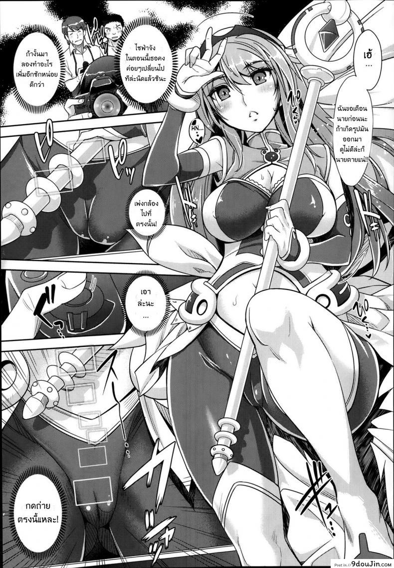 อ่านโดจิน กล้องปรับความเสียว [Rakujin] Zettai Fukujuu Camera ~Kanraku Cosplay Joou~ หน้าที่ 5