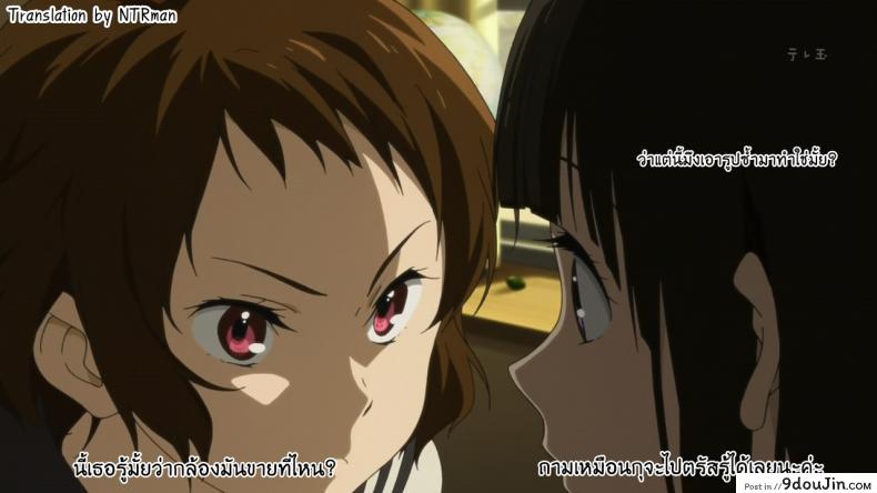 อ่านโดจิน กล้องปรับความเสียว [Rakujin] Zettai Fukujuu Camera อ่านฟรี หน้าที่ 25