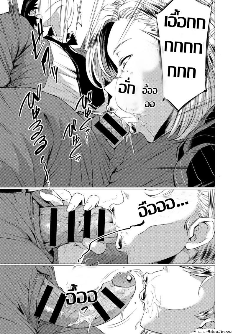 อ่านโดจิน งานต้องได้ หัวหน้าต้องเอา [Etuzan Jakusui] S.N.S. -Shunin no Seiheki- (COMIC Anthurium 2017-02) แปลไทย หน้าที่ 9