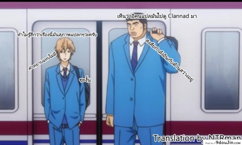อ่านโดจิน บังคับจิตคิดไม่ซื่อ [DATE] Bad Therapy | Mala Terapia แปลไทย หน้าที่ 13