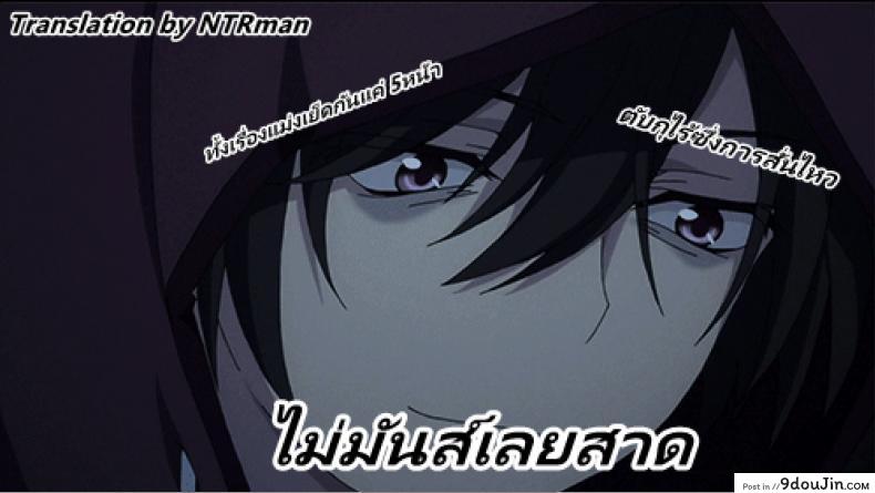 อ่านโดจิน เรื่องโกหกที่เป็นจริง [Sanagi Torajirou] Fake แปลไทย หน้าที่ 25