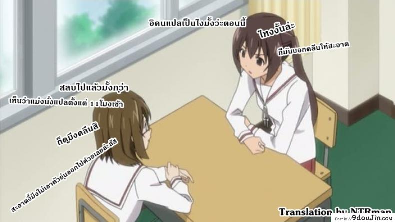อ่านโดจิน สตรีมมิ่งสมจริง [Rakujin] Zettai Fukujuu Camera -Iinari Podcast- l Camera of Absolute Submission – Hypnotism Podcast แปลไทย หน้าที่ 21