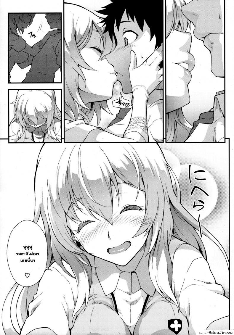อ่านโดจิน พามาเสียน้ำ [SAZ (soba)] Koushoku Houran (Toaru Majutsu no Index) แปลไทย หน้าที่ 9