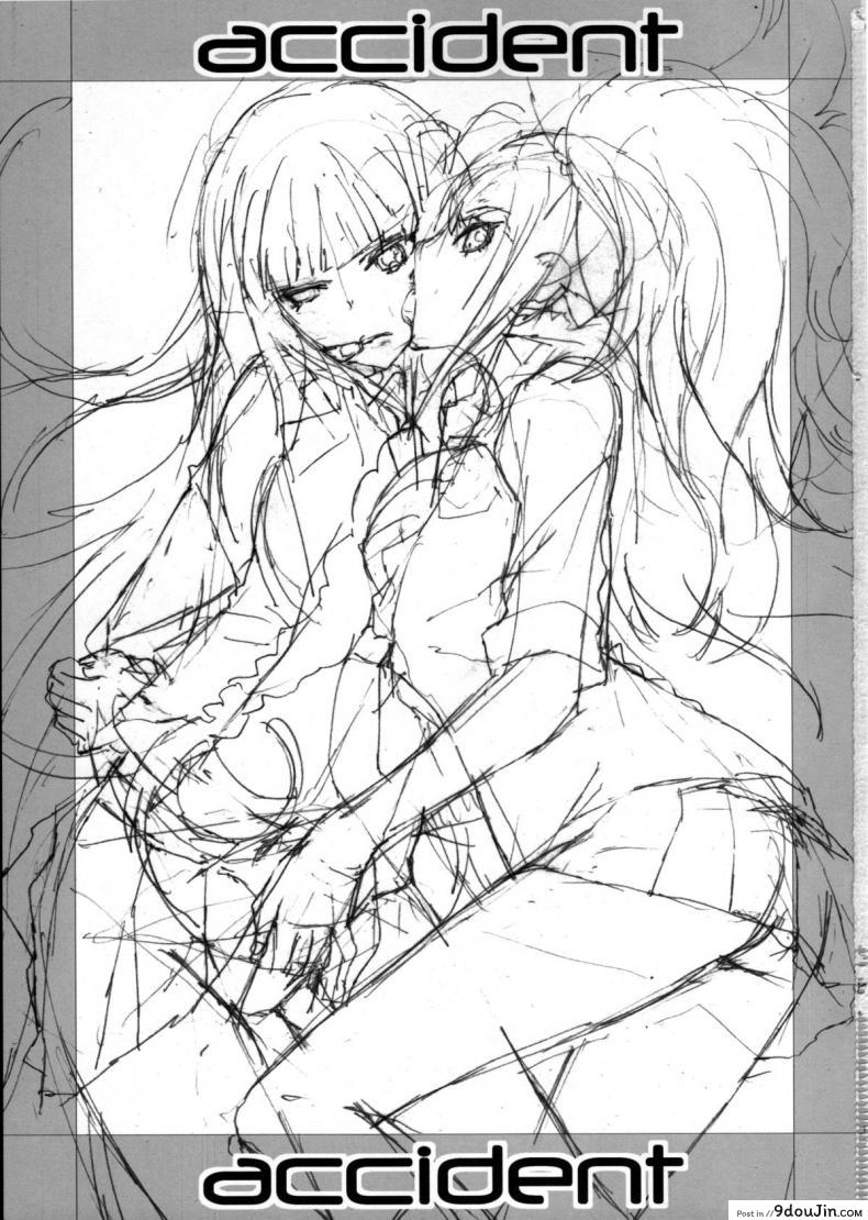 อ่านโดจิน อุบัติเหตุจริงๆ นะ (C84) [Hapoi-dokoro (Okazaki Takeshi)] accident (Danganronpa) หน้าที่ 2