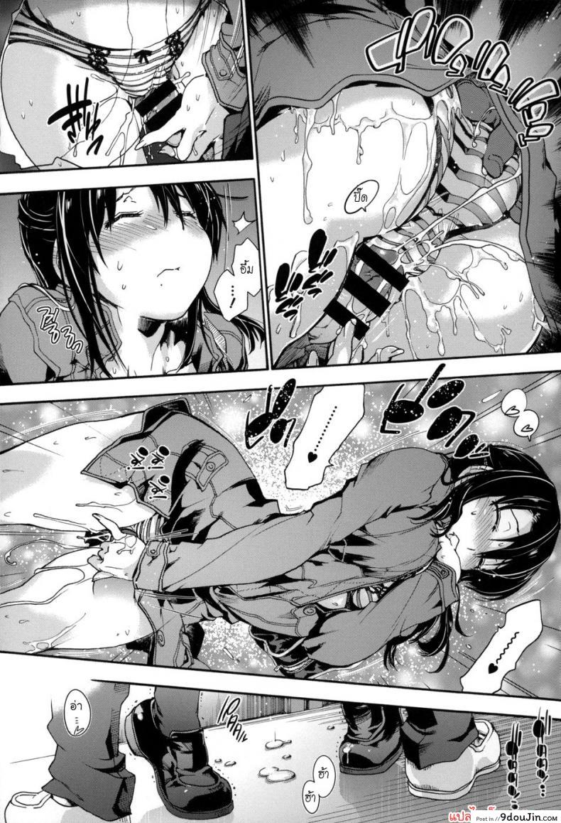 อ่านโดจิน Hani-san Burst [Uba Yoshiyuki] แปลไทย หน้าที่ 12