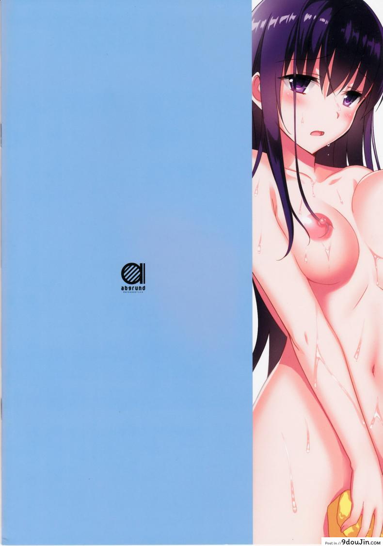 อ่านโดจิน Summer Halation Full Color 3 [abgrund (Saikawa Yusa)] แปลไทย หน้าที่ 14