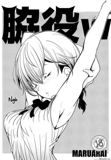 Wakiyaku w [Maruarai (Arai Kazuki)] (Bokutachi wa Benkyou ga Dekinai) แปลไทย
