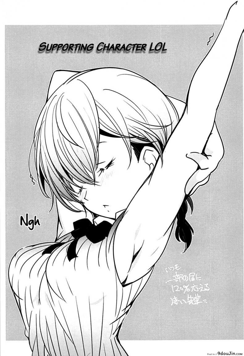 อ่านโดจิน คุณพ่อสอนมาดี [Maruarai (Arai Kazuki)] Wakiyaku w (Bokutachi wa Benkyou ga Dekinai) หน้าที่ 2