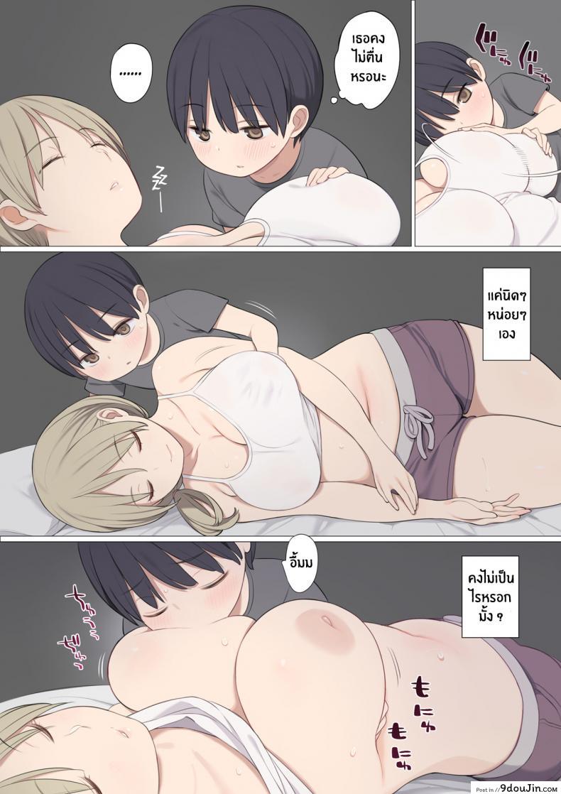 อ่านโดจิน พิธีกรรมเก่าแก่ของหมู่บ้าน [Higuma-ya (Nora Higuma)] Toaru Mura no Fudeoroshi Jijou แปลไทย หน้าที่ 19