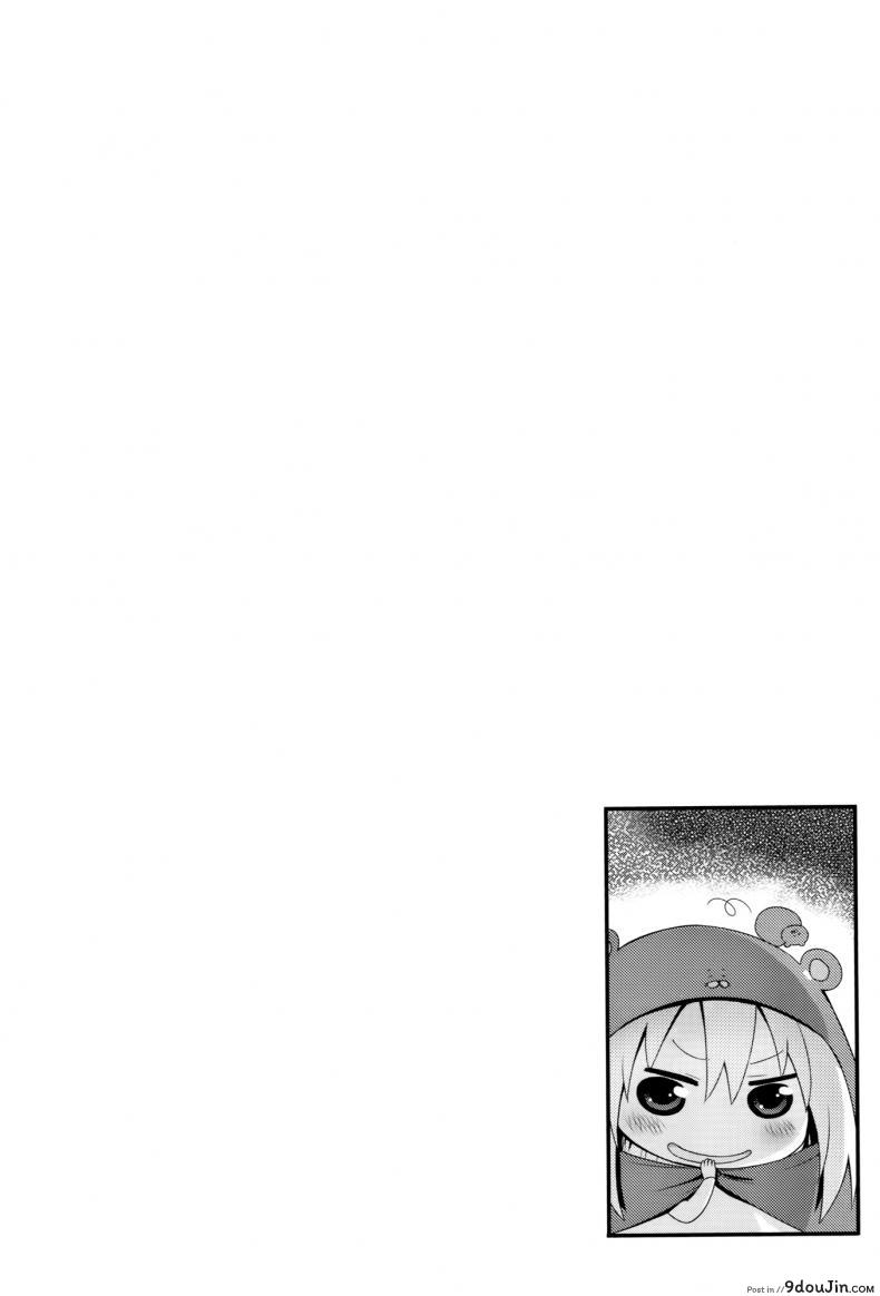 อ่านโดจิน พี่ชาย x อูมารุจัง [Mugenkidou A (Tomose Shunsaku)] U.M.R! (Himouto! Umaru-chan) แปลไทย หน้าที่ 7