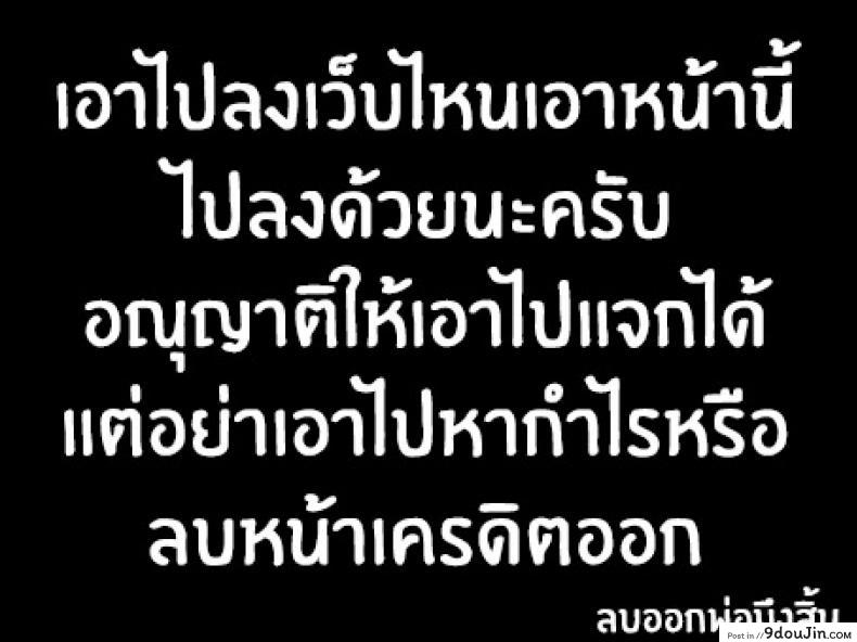 อ่านโดจิน [Hatakeyama Tohya] Boshi no Hibi อ่านฟรี หน้าที่ 21