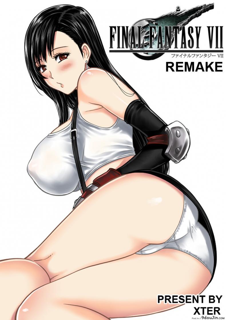 ทีฟ่าเสียซิง [Xter] Final Fantasy 7 Remake