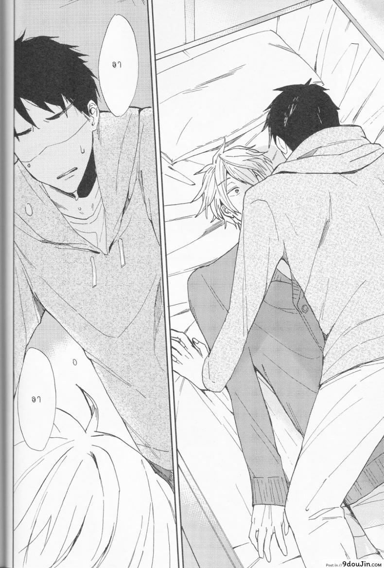 อ่านโดจิน ความลับของผมกับโซสึเกะ [Chumimin (Tsutsumi Tsumimi)] Sosuke to Boku no Himitsu แปลไทย หน้าที่ 29