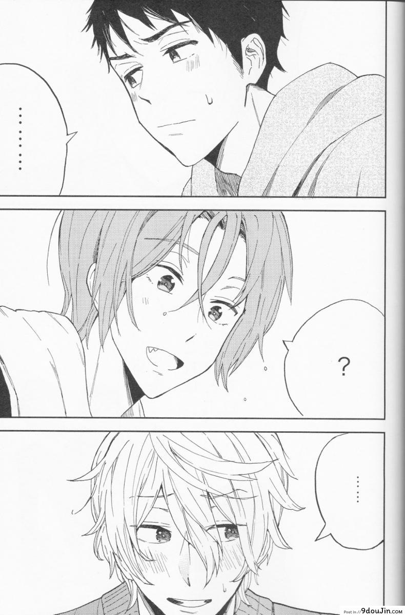 อ่านโดจิน ความลับของผมกับโซสึเกะ [Chumimin (Tsutsumi Tsumimi)] Sosuke to Boku no Himitsu แปลไทย หน้าที่ 46