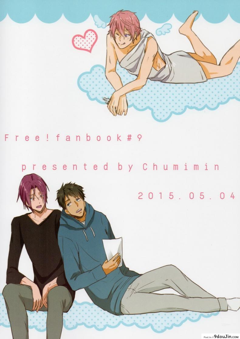 อ่านโดจิน ความลับของผมกับโซสึเกะ [Chumimin (Tsutsumi Tsumimi)] Sosuke to Boku no Himitsu แปลไทย หน้าที่ 50